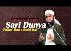 Sari Dunya Zalim Ban chuki hai Emotional Bayan Maulana Tariq Jameel