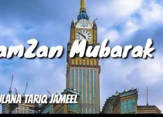 Ramzan Ul Mubarak 30 Second Bayan For Whatsapp Status By Molana Tariq Jameel