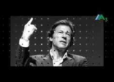 PTI NeW Rap Song Against Gullo Butt Rana Sanaullah ANd PML N YouTube