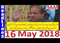 Pakistani News Headlines 9AM 16 May 2018 PMLN Nawaz Sharif Ka Court K Bahir Bara Elaan
