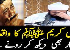 Story of prophet muhammad saw in urdu tariq jameel emotional bayan Best for muslims