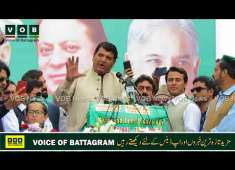 Ameer Muqam 39s Speech at PMLN Jalsa in Battagram 15 May 2018 VOB TUBE