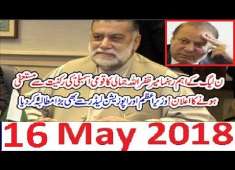 PMLN Nawaz Sharif Ko Bara Jhatka Eham Member Ki Baghawat 16 May 2018 Opposition Ka Bara Elaan