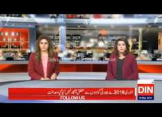 Pakistani News Live 1PM 16 May 2018 England Ny PMLN Sharif Family K Liya Khatry Ki Ganti Baja Di
