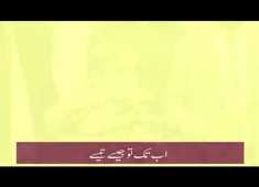 Ap Ka Kiya Hoga Janab e Aali PMLN Song Subscribe Channel