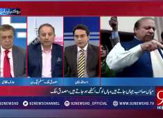 Is Nawaz Sharif statements regarding establishment beneficial for PMLN 16 May 2018 92NewsHD