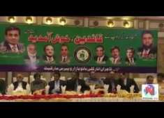 Attique ur Rehman SVP PMLN Trade Wing Lahore arrange dinner in the honour of Founder Group