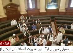 Punjab assembly PTI PMLN clash see only on mirchi plz subscribe