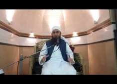 Maulana Tariq Jameel 16 May 2018 Ramzan special bayan