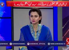 PMLN workers are not acknowledge with the statements of Nawaz Sharif 17 May 2018 92NewsHD YouT