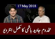 Makhdoom Javed Hashmi complete interview after rejoin PMLN Apna Apna Gireban 17 May 2018