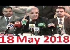 PMLN President Shahbaz Sharif Eham Press Conference Bara Elaan 18 May 2018 PTI Imran Khan Shocked