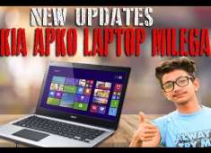 pmln laptop scheme phase 4 new updates 2018
