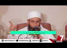 Moulana Tariq Jameel 04 Ramdan Special Transmission on 7News 19 May 2018
