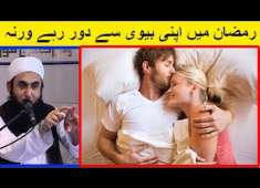 Stay Away From your Wife in Ramadan Tariq Jameel