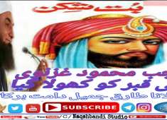 Jab Mahmood Ghaznavi Ra Ki Qabar Ko Khola by Maulana Tariq jameel