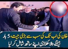 Imran Khan Took The 2 Biggest Wicket Of PMLN Trending News