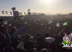 from PMLN today jalsa