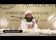 5 Hamare Nabi Ne 11 Shadiyan Kiyon Ki By Tariq Jameel Why did Prophet Muhammad Marry with 11 Wiv