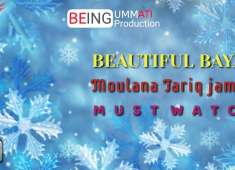 Moulana Tariq Jameel Latest Bayan Being Ummati Production
