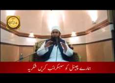 HAZRAT ALI Mula ALI by Tariq Jameel MOULA ALI by TARIQ JAMEEL Complete