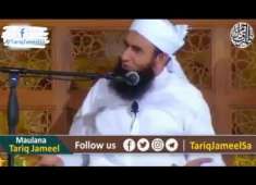 maulana tariq jameel ramzan bayan