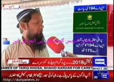 Pmln Dunya Tv Survey Prime Minister Nawaz Sharif 2018 election