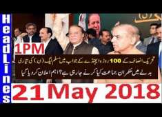 Pakistan News Live 1PM 21 May 2018 PMLN Nawaz SHarif Ka BAra Elaan Party Ticket Kis Ko Milly Ga