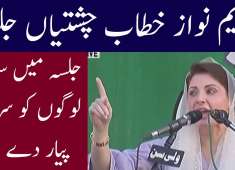 Maryam Nawaz Speech In PML N Jalsa Chishtian 21 May 2018 Neo News