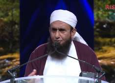 Dil Qeemat aik metha bool Beautiful Bayan in Toranto Maulana Tariq jameel sb