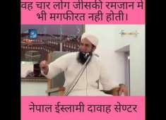 Mulana tariq jameel Bryan