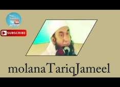 Khane ke baad Pani Pina thik hai by Molana Tariq jameel latest Bayan Bayan 2018