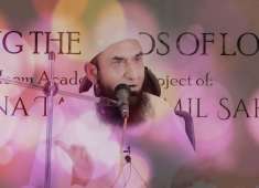 Molana Tariq Jameel Latest Bayan 2018