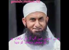 Maulana tariq jameel bayan mafi