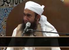 Maulana Tariq Jameel Very Emotional amp important Sad Bayan of Latest Bayan 2018