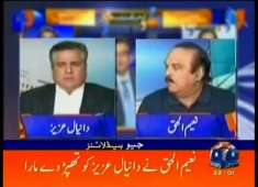Naeem Ul Haq PTI Slaps Daniyal Aziz PML N in Geo News Program YouTube