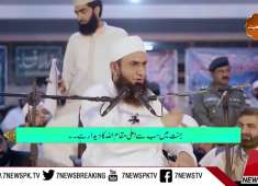 Moulana Tariq Jameel 07 Ramadan Bayan 23 May 2018 7News