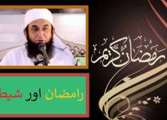 Ramzan Kareem Molana Tariq Jameel Latest Bayan Ramadan 2018 Ramadan aur Shaitan