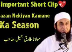 Ramazan Nekiyan Kamanay Ka Season By Maualna Tariq Jameel sahab