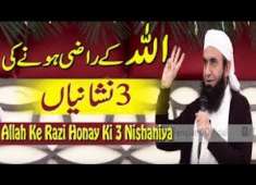 Molana Tariq Jameel Latest Bayan 2018 Three Signs