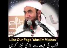 Molana tariq jameel