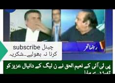 PTI 39S NAEEM UL HAQ SLAPPED PMLN 39S DANIAL AZIZ IN GEO PROGRAM APAS KI BAT