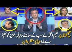 PTI 39s Naeem ul Haq slapped PMLN 39s Daniyal Aziz in geo news show today