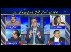 Pti Naeem Ul Haq Slapped PML N Daniyal Aziz In Muneeb Farooq Show Geo News