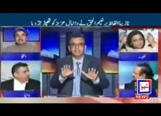 PTI Naeem Ul Haq Slaps Daniyal Aziz PMLn Live Geo Show