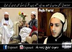 Maulana Tariq jameel ki mehnat ka natija Pop singer change his life
