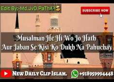 Allah Ki Kasam Imaan Wala Nhi Whatsapp Status By Moulana Tariq Jameel Shab