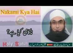 Nakami Kya Hai Maulana Tariq Jameel