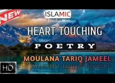 BEST SHAYRE OF MOULANA TARIQ JAMEEL SAHAB DB ISLAMIC PRODUCTION