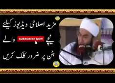Maulana Tariq Jameel Very Emotional Bayan Special Message For All Muslim Islamic Videos 2018